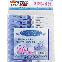 鞋架 曬鞋架 衣架 衣夾 曬襪子 掛架 圍巾架 領帶架 旋轉收納架 掛勾 掛鈎 神奇晾曬鞋架 生活職人【S011】 歷史價格詳細信息
