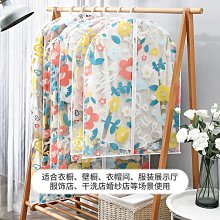 下殺-衣服防塵蓋布防塵罩透明掛式蓋布大衣罩套子大衣掛衣袋防塵袋【規格不同，價格不同】 歷史價格詳細信息