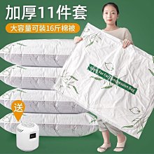 【熱賣下殺價】納潔小垃圾袋家用加厚迷你垃圾袋車載貓屎平口背心桌面垃圾袋小號 歷史價格詳細信息