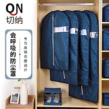 下殺-衣服防塵蓋布防塵罩透明掛式蓋布大衣罩套子大衣掛衣袋防塵袋【規格不同，價格不同】 歷史價格詳細信息