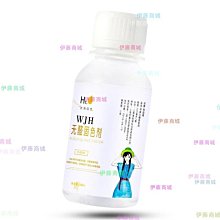 【伊藤商場】衣物免水洗去污漬油漬羽絨服清潔干洗劑 洗白衣服T恤專用神器日本 歷史價格詳細信息