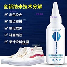 【伊藤商場】洗衣袋洗衣機專用過濾網袋防變形文胸護洗毛衣羽絨衣服內衣網兜子 歷史價格詳細信息