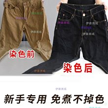 【伊藤商場】衣物免水洗去污漬油漬羽絨服清潔干洗劑 洗白衣服T恤專用神器日本 歷史價格詳細信息