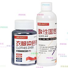 【伊藤商場】衣物免水洗去污漬油漬羽絨服清潔干洗劑 洗白衣服T恤專用神器日本 歷史價格詳細信息