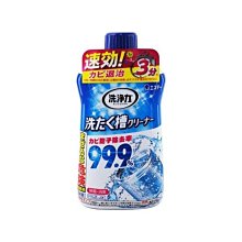 ST雞仔牌-洗衣槽清潔劑 洗衣槽除菌劑 洗衣機清潔 洗衣槽去污【CL11-LC19003】[現貨] 禁外島 歷史價格詳細信息