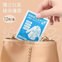 衣物去漬濕巾 濕紙巾 獨立包裝【3包】 歷史價格詳細信息