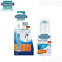 組合隨你配 開放單售！ GW 水玻璃直筒除濕機 烘分離式除濕機 水玻璃除濕機 歷史價格詳細信息