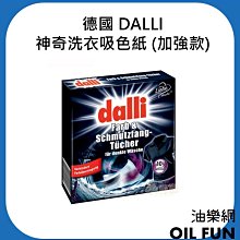 德國吸油抹布-22.5x40cm-6枚入x6包 歷史價格詳細信息