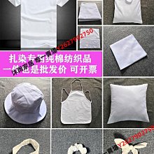 帆布扎染雙肩包女時尚簡約韓版大容量背包2021新款日系古著感書包 歷史價格詳細信息