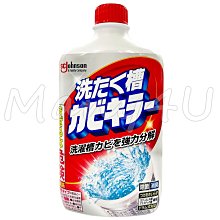 莊臣 R7 金屬亮光去汙劑 500ML/瓶 去除髒污 萬用清潔劑 家用清潔劑｜史泰博EZ購 歷史價格詳細信息