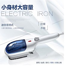 蒸汽掛燙機宿舍全自動手持熨燙機立式雙 掛式電熨鬥家 折疊爆款 歷史價格詳細信息