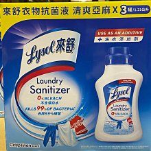 Lysol來舒-馬桶清潔劑強效潔廁液馬桶清潔劑709ml 歷史價格詳細信息