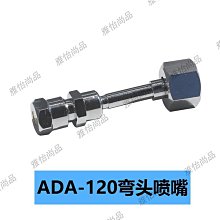 阿達 ADA SF-120 去污噴槍氣缸組去污噴槍氣缸組 噴槍配件-雅怡尚品 歷史價格詳細信息