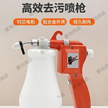 去污噴槍彈簧去漬槍洗鞋噴槍彈簧配件-雅怡尚品 歷史價格詳細信息