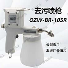 電動核桃剝皮機核桃脫青皮機3kw電動核桃去皮器青核桃去皮機 歷史價格詳細信息