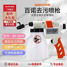 去污噴槍大彈簧 壓簧 不銹鋼 雙箭/大潔王/ADA 170噴槍通用大彈簧-雅怡尚品 歷史價格詳細信息