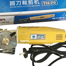 三匹馬F3 電剪立式8寸 10寸 12寸直刀電剪自動磨刀裁剪機電剪刀-雅怡尚品 歷史價格詳細信息