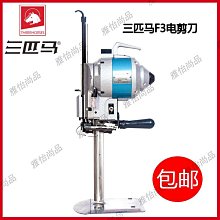 三洋 電動剪髮器 SY-3109 歷史價格詳細信息