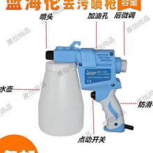 去漬水環保清洗劑手機分屏除膠清除五金亞克歷木櫃塑膠 汙抹機水 歷史價格詳細信息