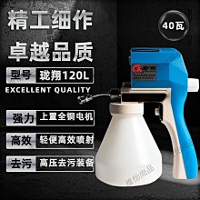 服裝去污噴槍洗鞋槍服裝廠干洗店高壓清潔噴槍紡織核桃文玩清理槍【雅怡尚品】 歷史價格詳細信息