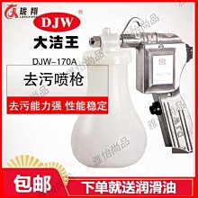 雅怡尚品水管剪刀ppr管pvc專業快剪管子割刀電動線管割管器神器水電工工具水電穿線器 歷史價格詳細信息