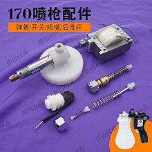 去污噴槍彈簧去漬槍洗鞋噴槍彈簧配件-雅怡尚品 歷史價格詳細信息