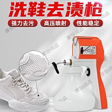 電動洗鞋機 超高轉速 杜邦尼龍刷 專用清潔 原價6000元 特價4500元 洗鞋 清潔 歷史價格詳細信息