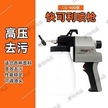 去污噴槍矽鋼彈片服裝去污槍配件雙箭/大潔王170噴槍通用馬達彈片【雅怡尚品】 歷史價格詳細信息