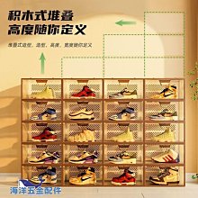 20個裝球鞋AJ收納盒透明鞋盒收納鞋子神器整理塑料鞋柜省空間抽屜 歷史價格詳細信息