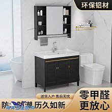 現貨太空鋁洗衣柜落地式洗洗臉盆柜組合陽臺陶瓷一體帶搓衣板洗衣池簡約 歷史價格詳細信息