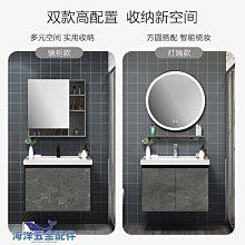 現貨巖板一體盆浴室柜組合落地式衛生間洗漱臺實木洗臉盆衛浴柜洗臺簡約 歷史價格詳細信息