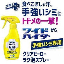 衣物清潔系列 出清特價下殺 衣物清潔 【即期良品惜物福袋】 (效期參規格註明) 歷史價格詳細信息