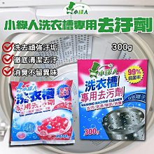 G洗衣機目錄~價格請發問SF130XWV_SF140XWV_SF150XWV_SF160XWV 歷史價格詳細信息