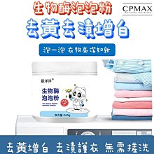 CPMAX懶人充氣戶外床墊 按壓充氣床 加厚5CM 輕鬆好攜帶 充氣單人床墊 充氣床墊 戶外登山 露營 睡墊【O107】 歷史價格詳細信息