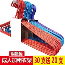 加厚收納掛衣架 掛衣架 U型帶籃衣架白色包邊衣架 衣架 落地衣帽架 組合式衣架 帶輪衣架 78*40*168cm 歷史價格詳細信息