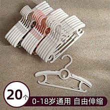 多功能伸縮無痕防滑衣架(10入)(顏色隨機)/乾溼兩用/曬衣架/吊衣架/收納架/掛衣架/置物架/衣櫥架 歷史價格詳細信息