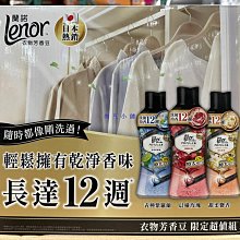 【美晨星】好酒不見OK錠 歷史價格詳細信息