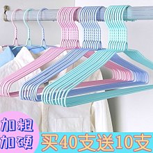 全館免運 晾衣架多夾子嬰兒曬襪子涼內褲掛鉤掛寶寶內衣服圓形功能家用神器 可開發票 歷史價格詳細信息