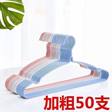 全館免運 晾衣架多夾子嬰兒曬襪子涼內褲掛鉤掛寶寶內衣服圓形功能家用神器 可開發票 歷史價格詳細信息