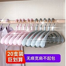 全館免運 晾衣架多夾子嬰兒曬襪子涼內褲掛鉤掛寶寶內衣服圓形功能家用神器 可開發票 歷史價格詳細信息