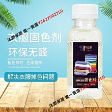 衣服染料家用牛仔褲翻新改色衣物染色劑黑色免煮一斤裝diy扎染-沐雨家居 歷史價格詳細信息