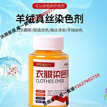 染衣服染料黑色舊衣翻新免煮牛仔褲顏色還原劑染色劑不褪色不掉色【沐雨家居】 歷史價格詳細信息