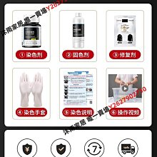 染色劑衣服染色正品翻新牛仔褲改色黑色免煮家用染料不掉色不褪色-沐雨家居 歷史價格詳細信息