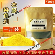 DIY 牛仔褲上漿劑  PRPS DIESEL 鬼洗 地藏小王 blueway APRIL77  重磅 Levi``s 歷史價格詳細信息