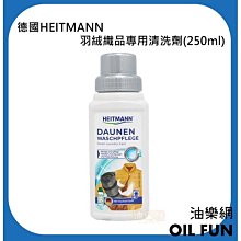 Heilemann 蘭姆酒夾心巧克力 40G 歷史價格詳細信息
