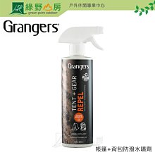 《綠野山房》GEAR AID 美國 防寒衣修補貼片 黑 16110 歷史價格詳細信息