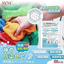 Sync 咒術迴戰 2期 MOCHOCHO 合成皮證件夾 票卡套 分售12月【預購10/18】【GAME休閒館】 歷史價格詳細信息