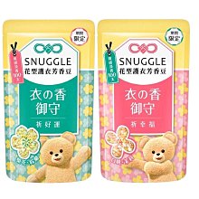 Snuggle 衣物柔軟片-160片x2盒 免運 現貨 廠商直送 歷史價格詳細信息