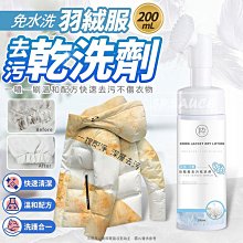 羽絨服清潔濕巾 羽絨衣清潔濕紙巾 清潔神器 抱枕清潔巾 加厚 無酒精 抗靜電 運動鞋清潔濕紙巾 小白鞋濕巾 擦鞋 歷史價格詳細信息