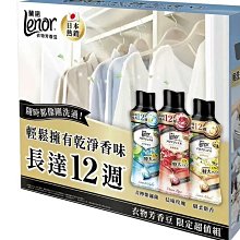 蘭諾衣物芳香豆系列補充包(甜柔麝香/青寧紫羅蘭/清晨草木/晨曦玫瑰/甜花石柳香)455ml【佳瑪】 歷史價格詳細信息